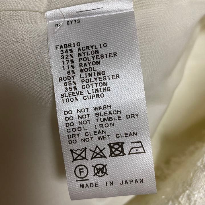 IENA イエナ ツイードジャケット ホワイト