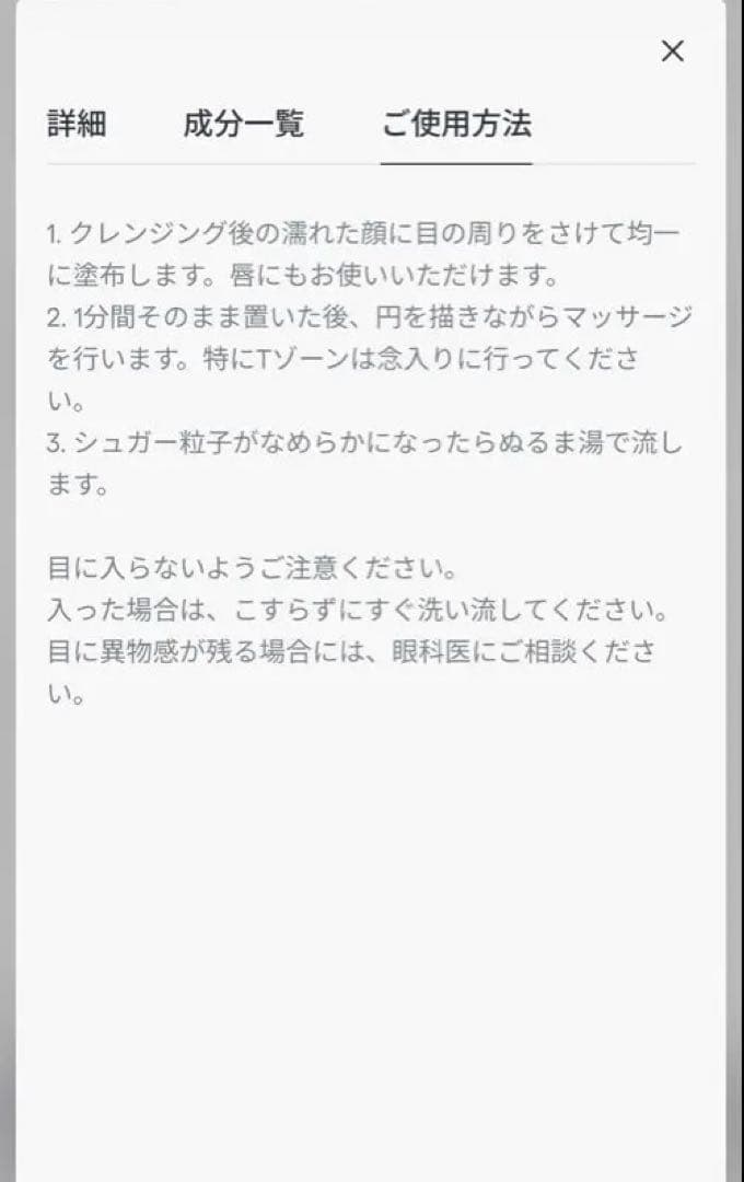【残9割】DIOR プレステージ ル ゴマージュ 150ml