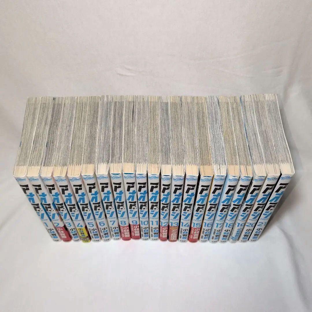 【新品あり】アオアシ 1-40巻 全巻 ブラザーフット　しおり付