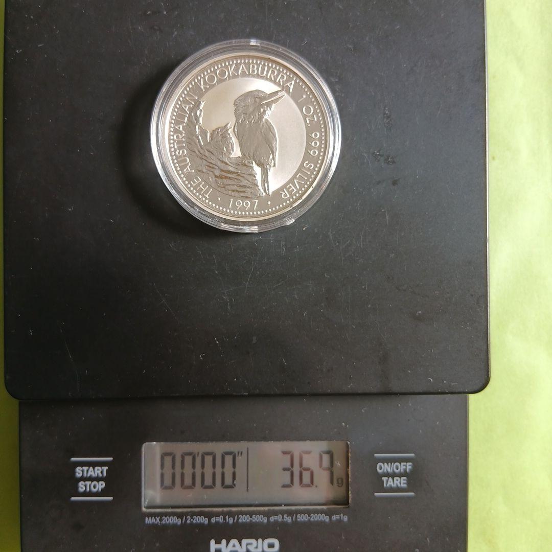 1997年オーストラリア・クーカバラ銀貨