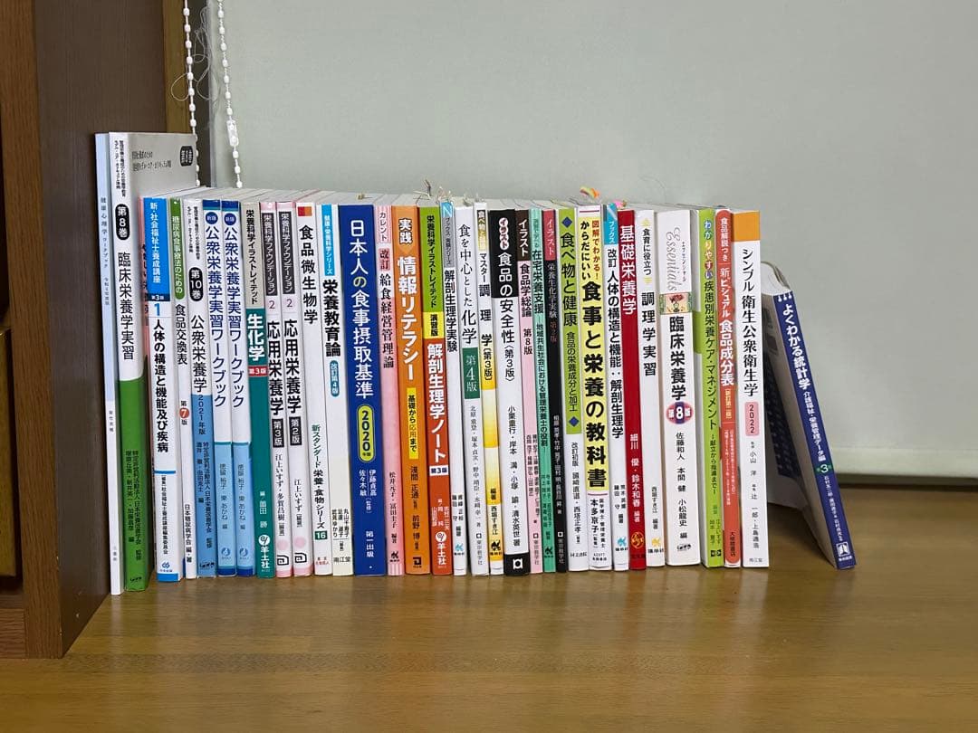 管理栄養士　教科書　バラ売り可