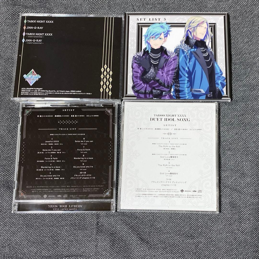 うたプリ　タブナイ　CD