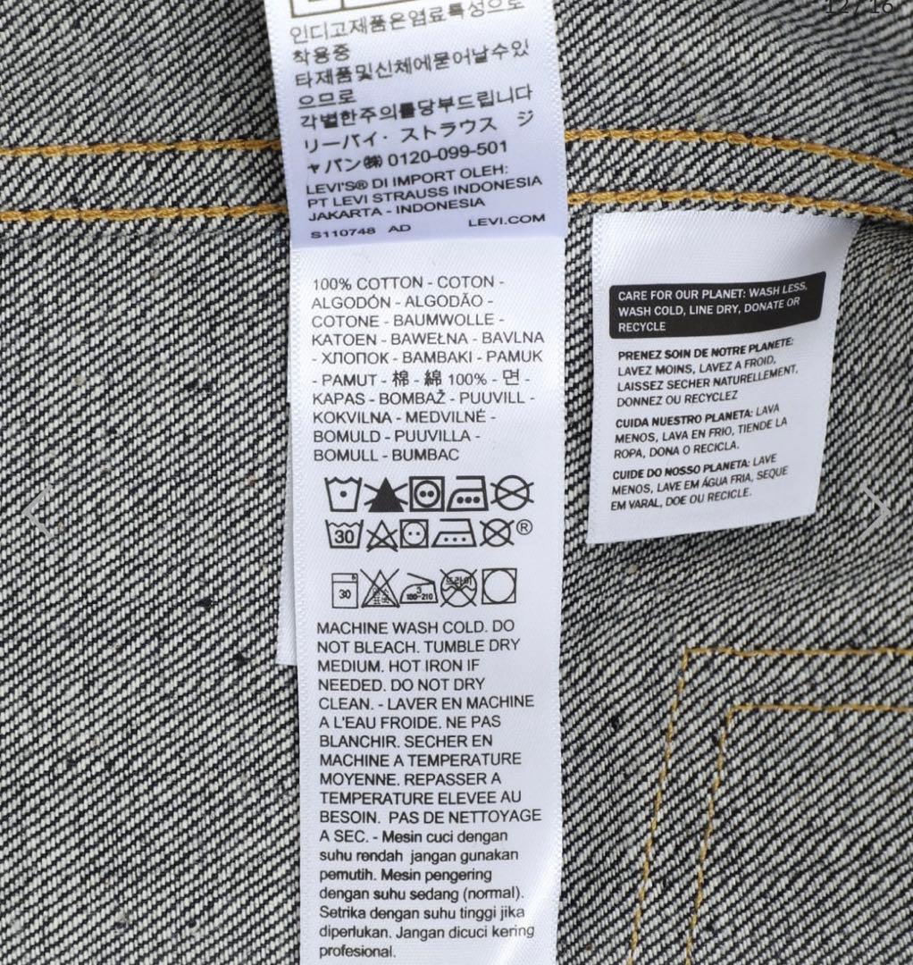 Levi’s Vintage Clothing S506XX 1944 XXL