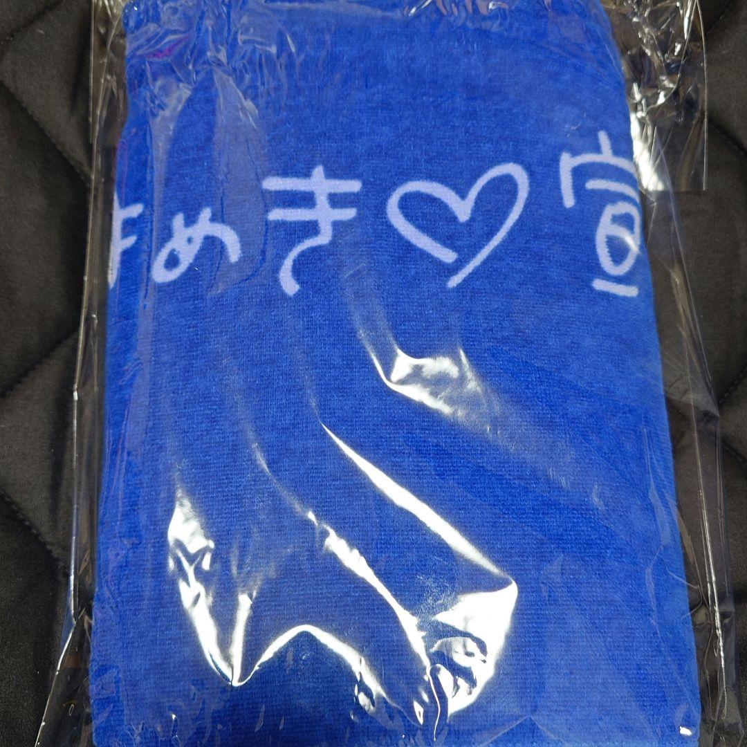 超ときめき宣伝部　ときめく恋と青春　超青春盤　菅田愛貴　サイン