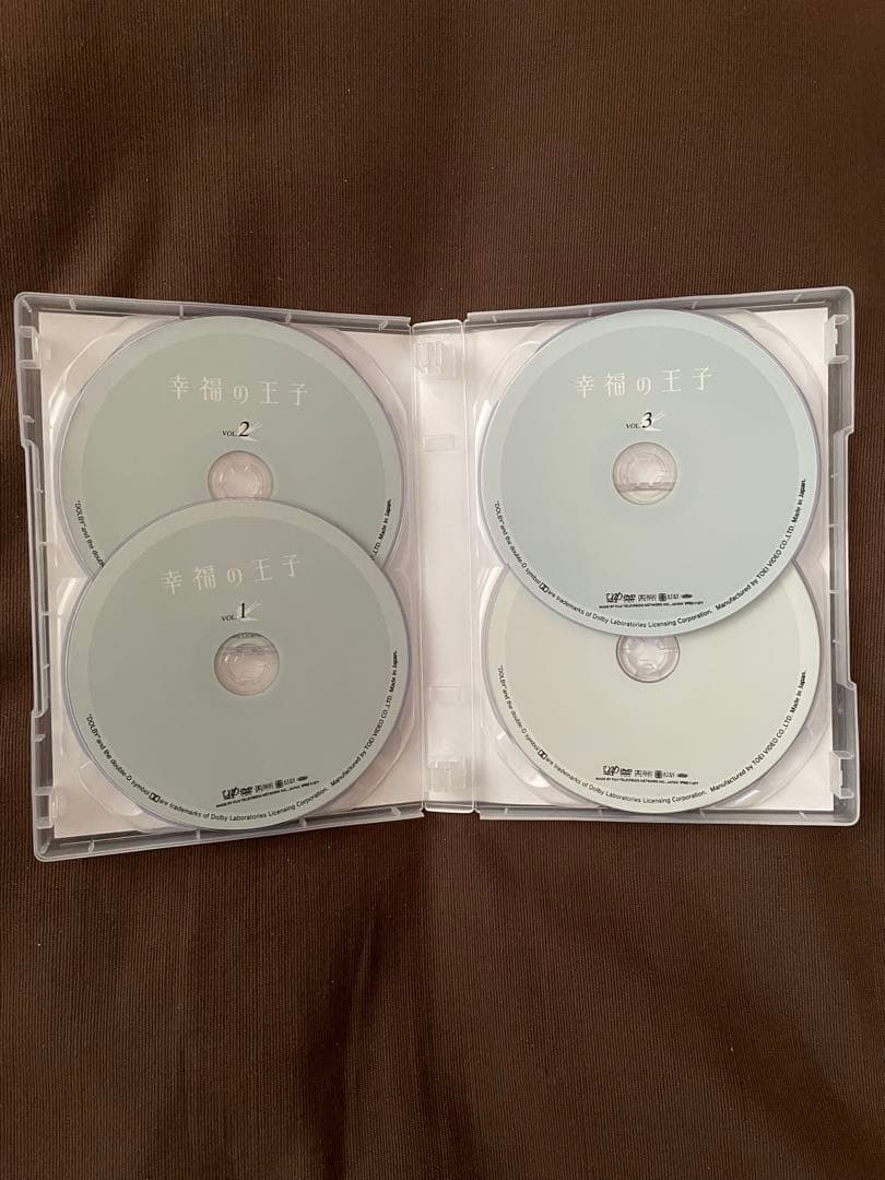 幸福の王子 DVD〈4枚組〉