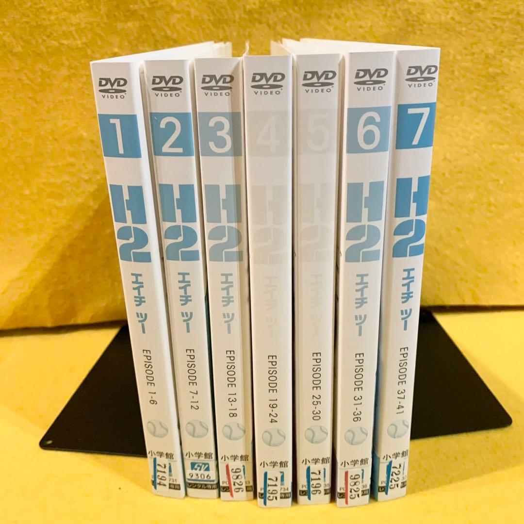 H2 (エイチツー ) DVD 全7巻 全巻セット あだち充 全41話