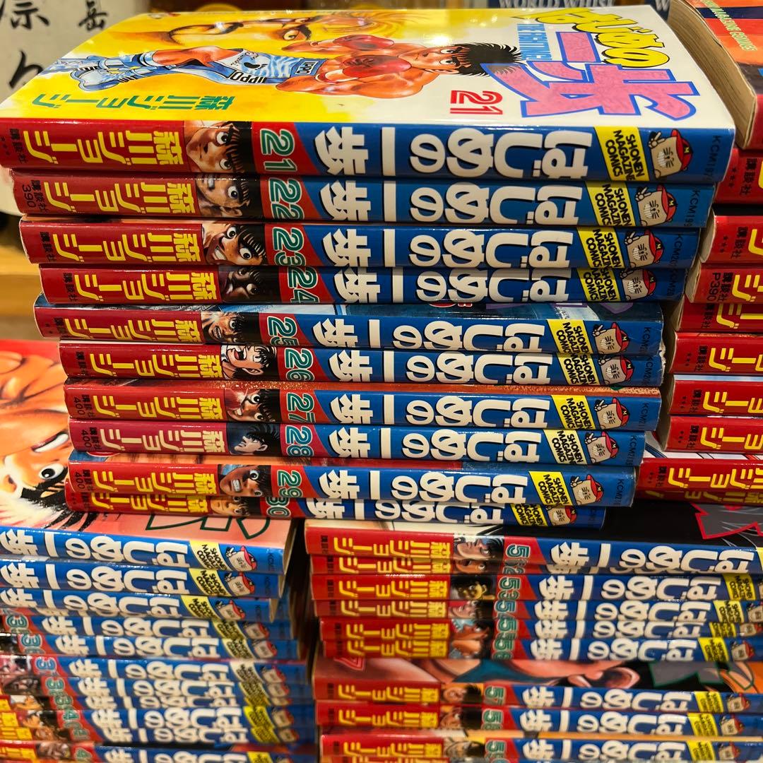 はじめの一歩全125冊