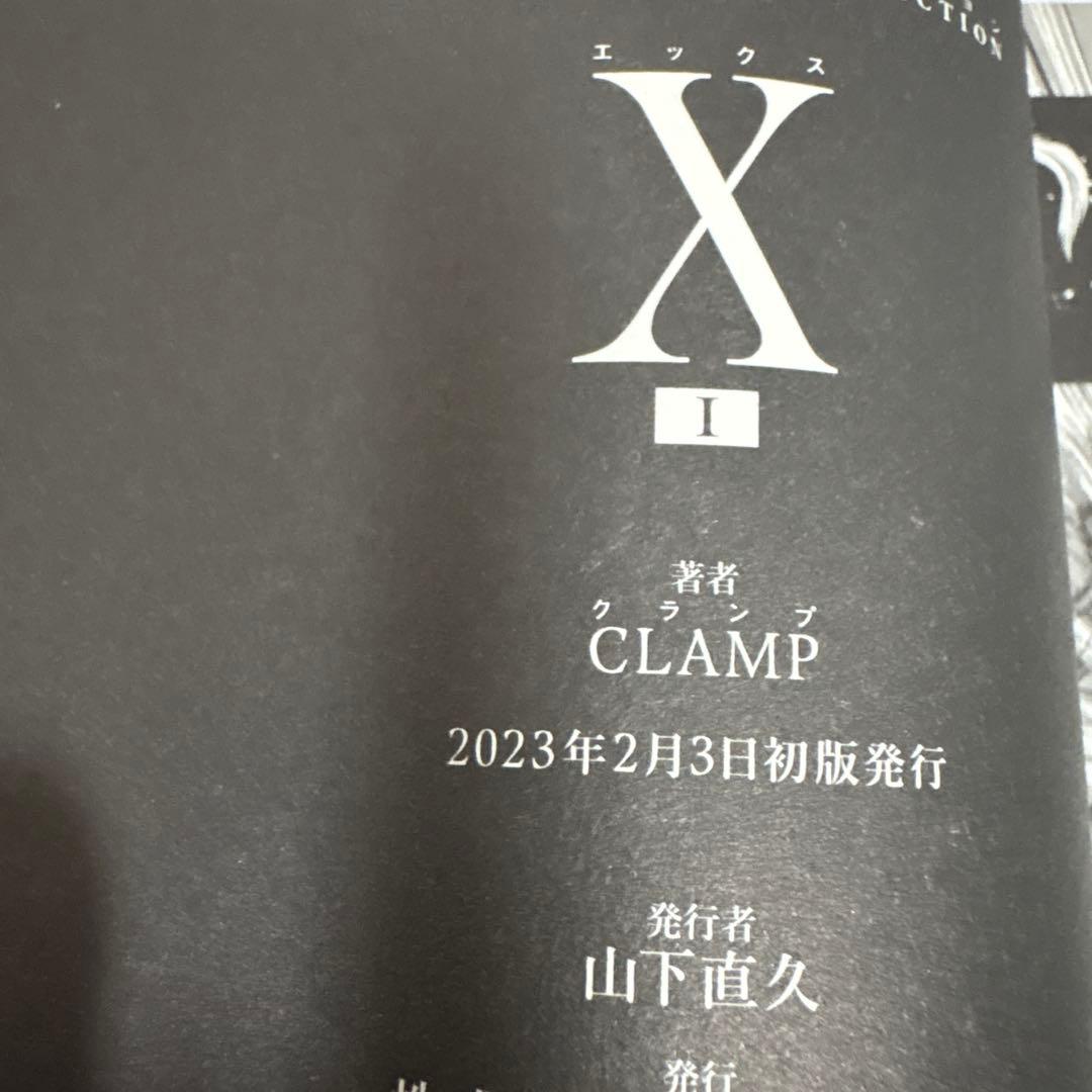 CLAMP PREMIUM COLLECTION X. 全巻　1〜18.5 初版