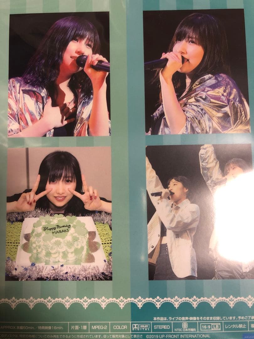 佐藤優樹　バースデーイベント2019 DVD