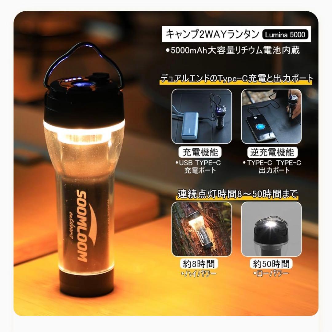 スームルーム　LUMINA5000 ルミナ5000 3個 プレゼント3個　⑥