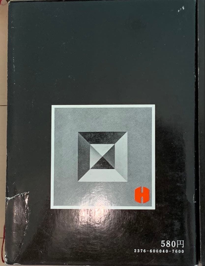 藤沢秀行 囲碁学校　全6巻　igo