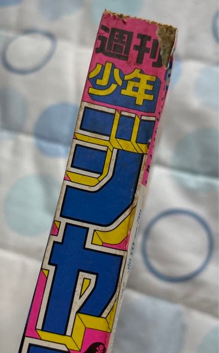1987年1月1日号