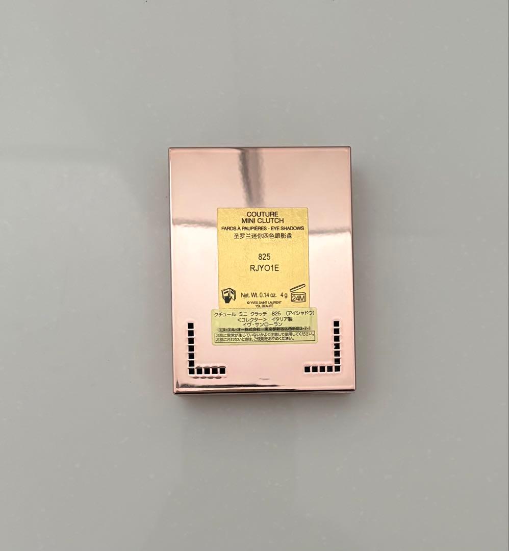 YSL イヴ・サンローラン　クチュールミニクラッチアイシャドウパレット 825