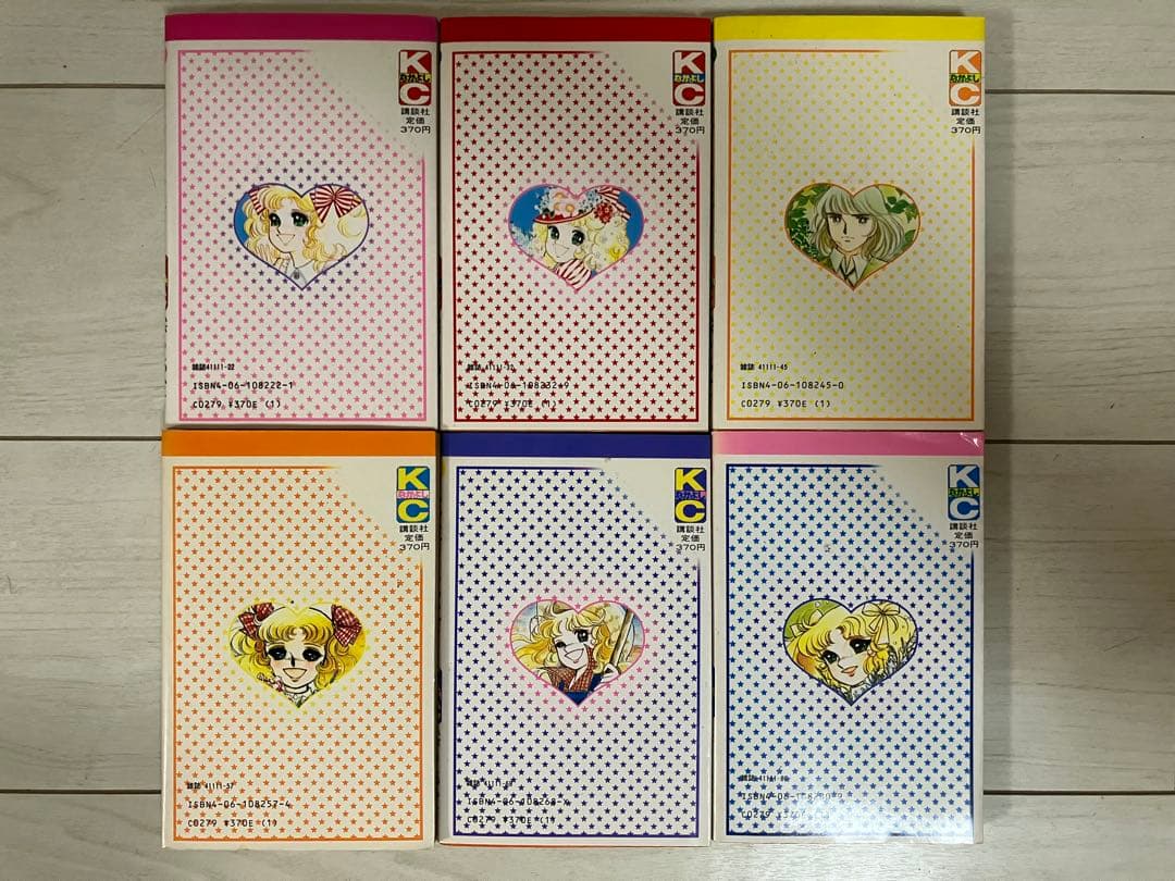 キャンディ・キャンディ １～６巻セット