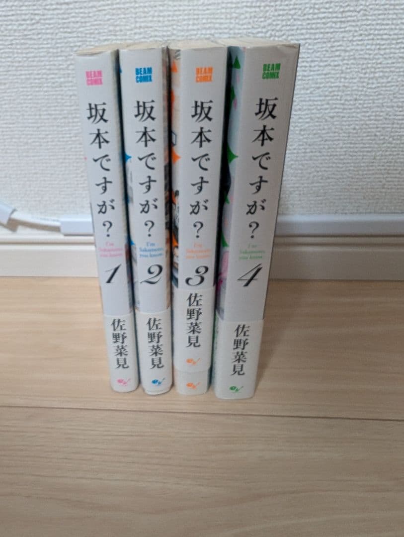 漫画セット