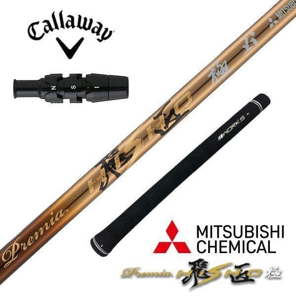 『新品』キャロウェイ用スリーブ付き 三菱ケミカル製 軽量シャフト プレミア飛匠