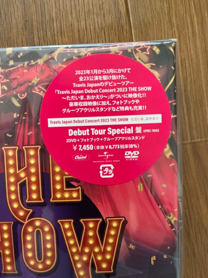 【未開封】Travis Japan Debut Concert 2023