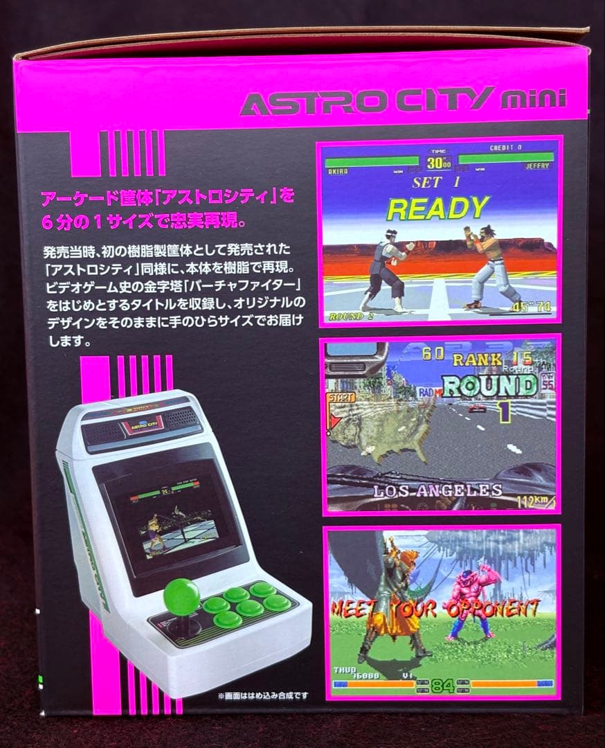 【美品・完品】SEGA アストロシティミニ 本体 動作確認済み 付属品完備