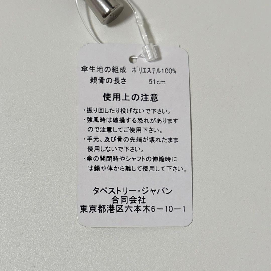 新品未使用 COACH 折りたたみ傘 保存袋付き