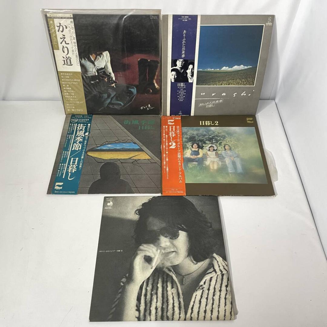 邦楽 LP レコード まとめて 50枚 女性 男性 ロック POP 矢沢永吉