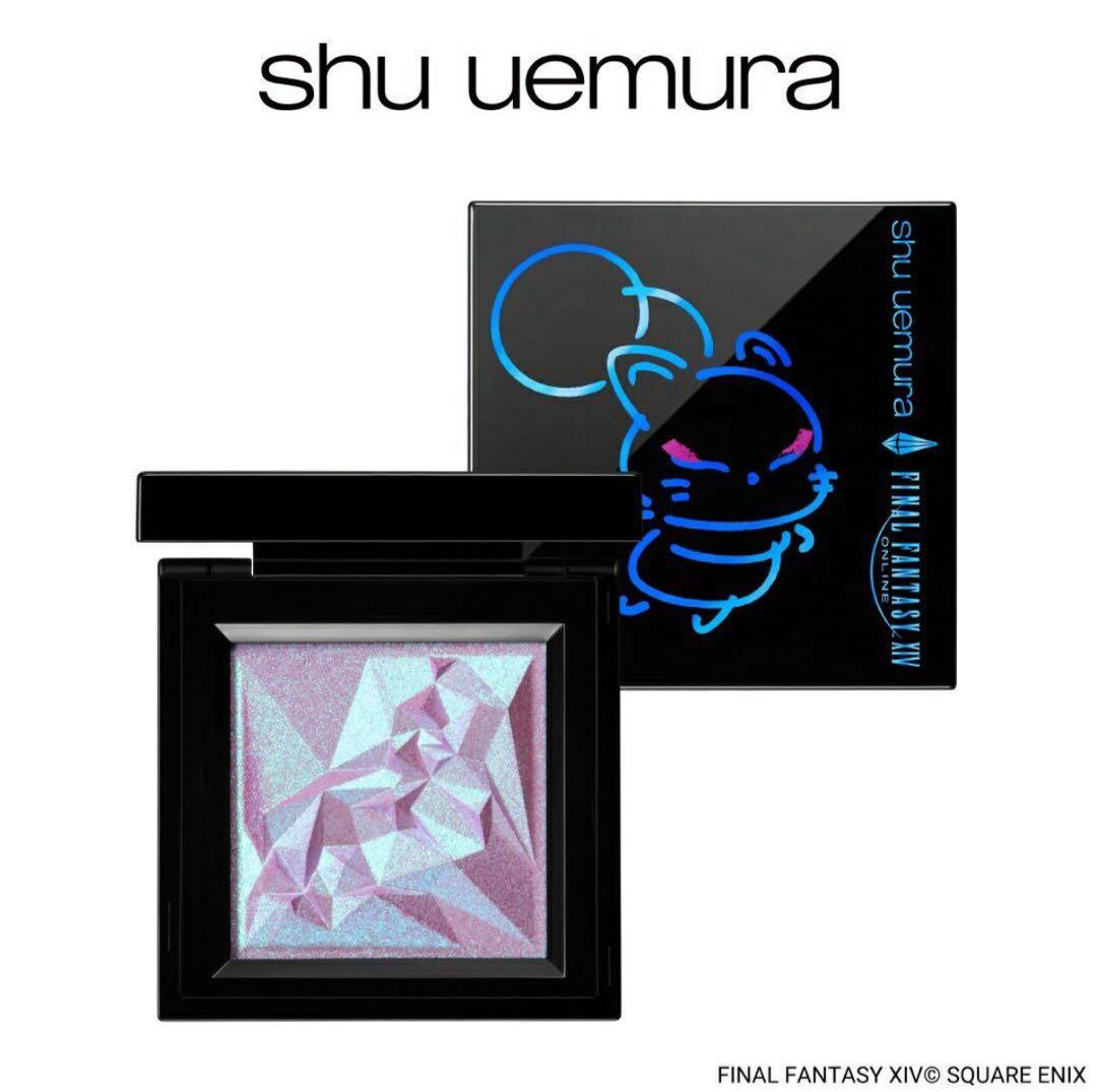 shu uemura ファイナルファンタジー クラッシュドジェムクポ！パープル
