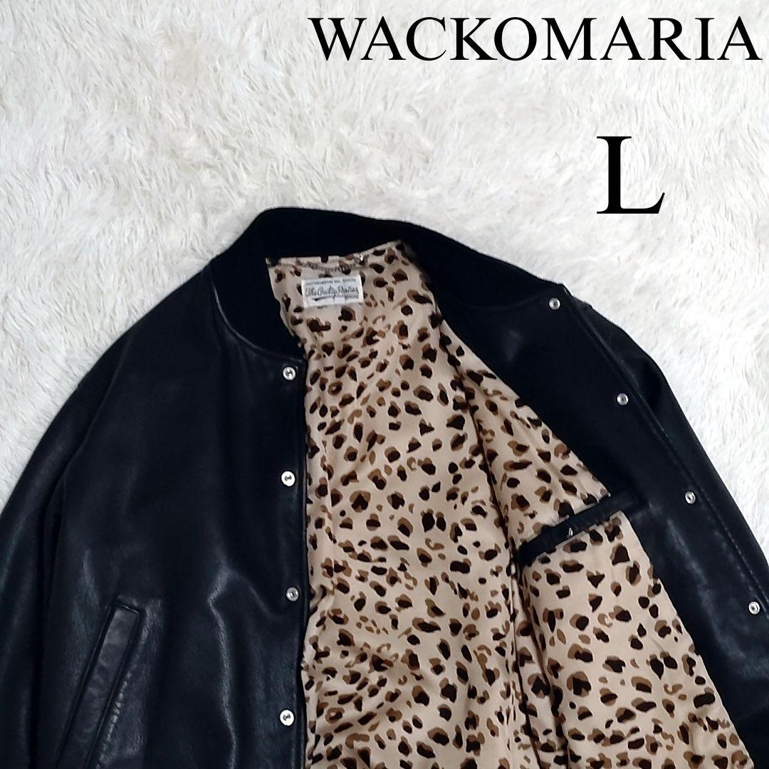 【美品】WACKOMARIA LEATHER VARSITY JACKET　L