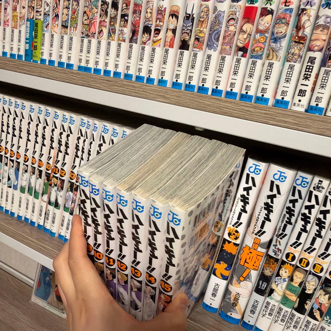 【映画特典付き】ハイキュー!!全45巻【即購入可】