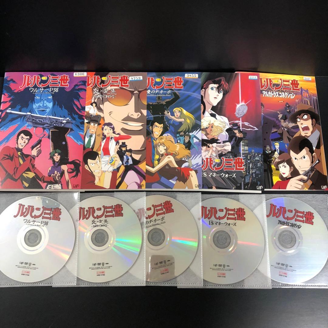 ルパン三世 劇場版 スペシャル 28枚セット レンタルDVD アニメ