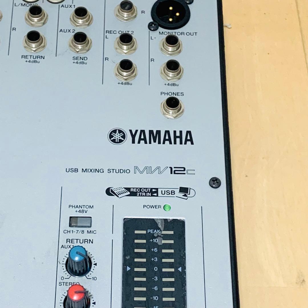 YAMAHA ヤマハ MW12C アナログミキサー ミキシングスタジオ