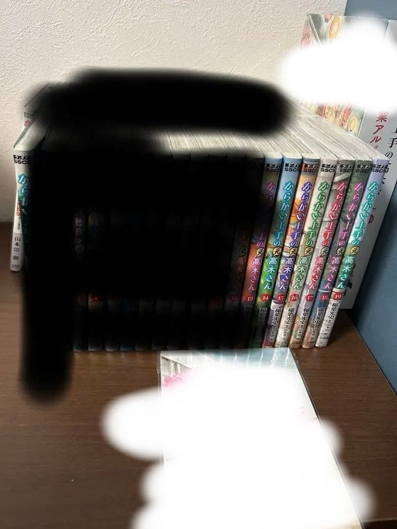 からかい上手の高木さん　1〜20巻元高木さん　1〜19巻全巻セット　特装版