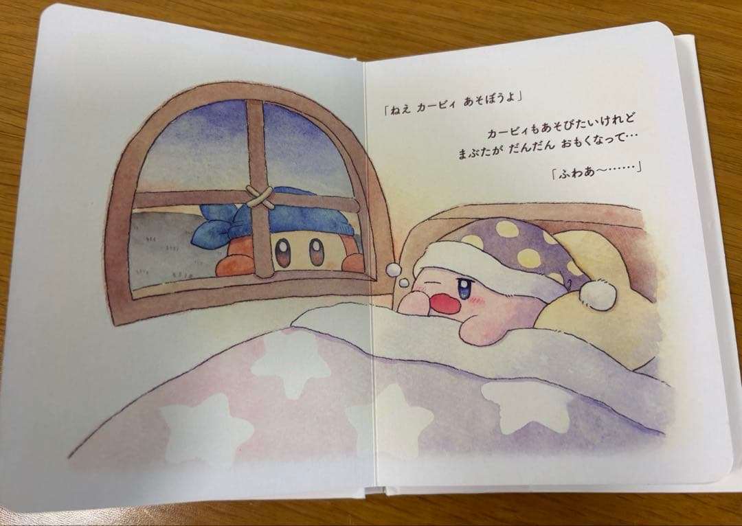 星のカービィ いつでもカービィ 絵本 10巻セット まとめ売り