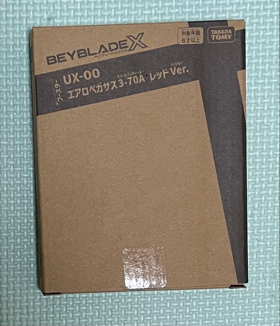【ベイブレードX】エアロペガサス3-70A レッドVer 新品・未開封