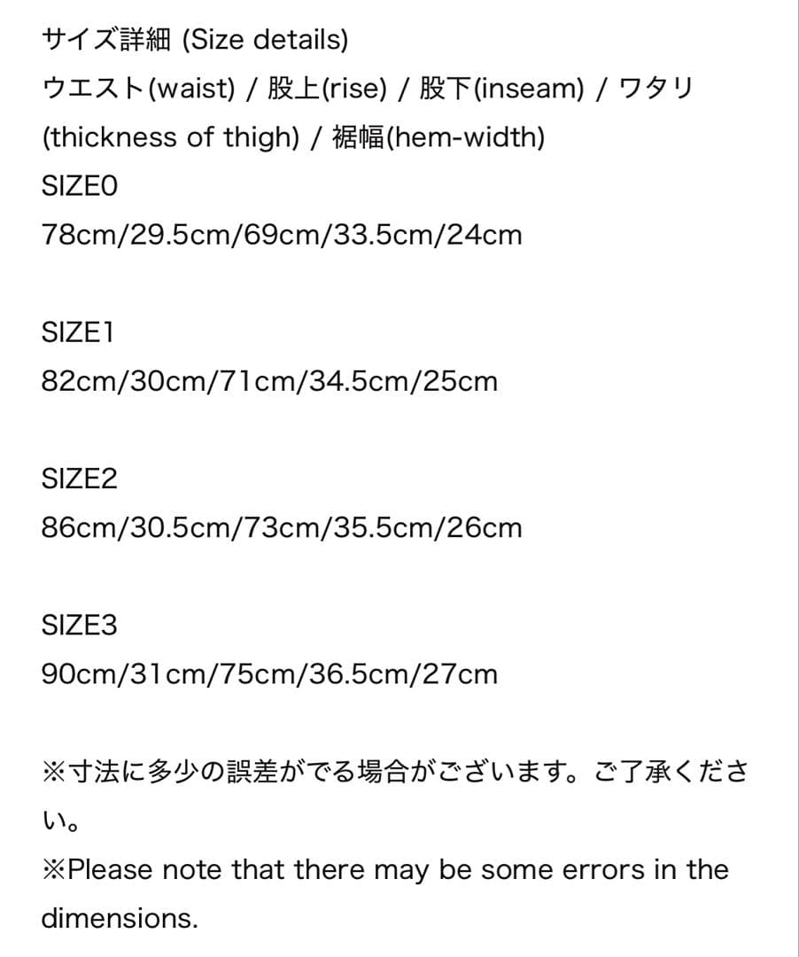 パンツ AGING MIDDLE STRAIGHT 5P DENIM PANTS