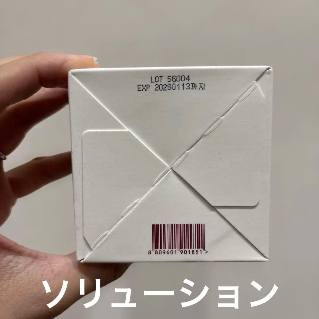 KOPHER スキンケア5点セット