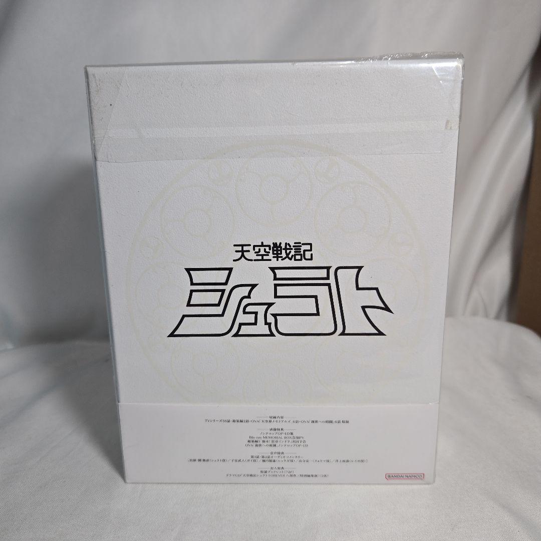 天空戦記シュラト Blu-ray MEMORIAL BOX (特装限定版)