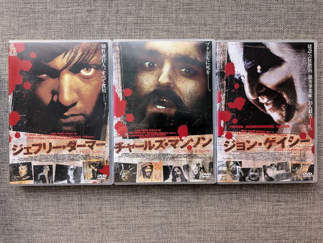 シリアルキラー・ファイル　SERIAL KILLER FILES DVD BOX