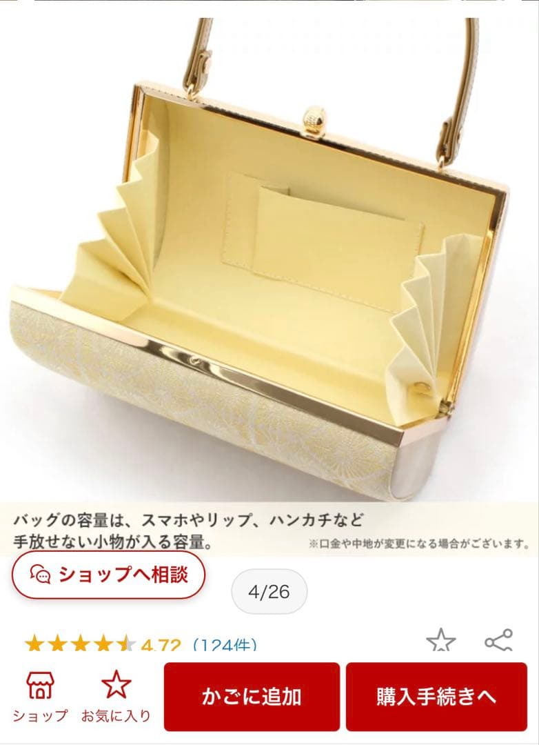 和装用バッグと草履のセット ゴールド
