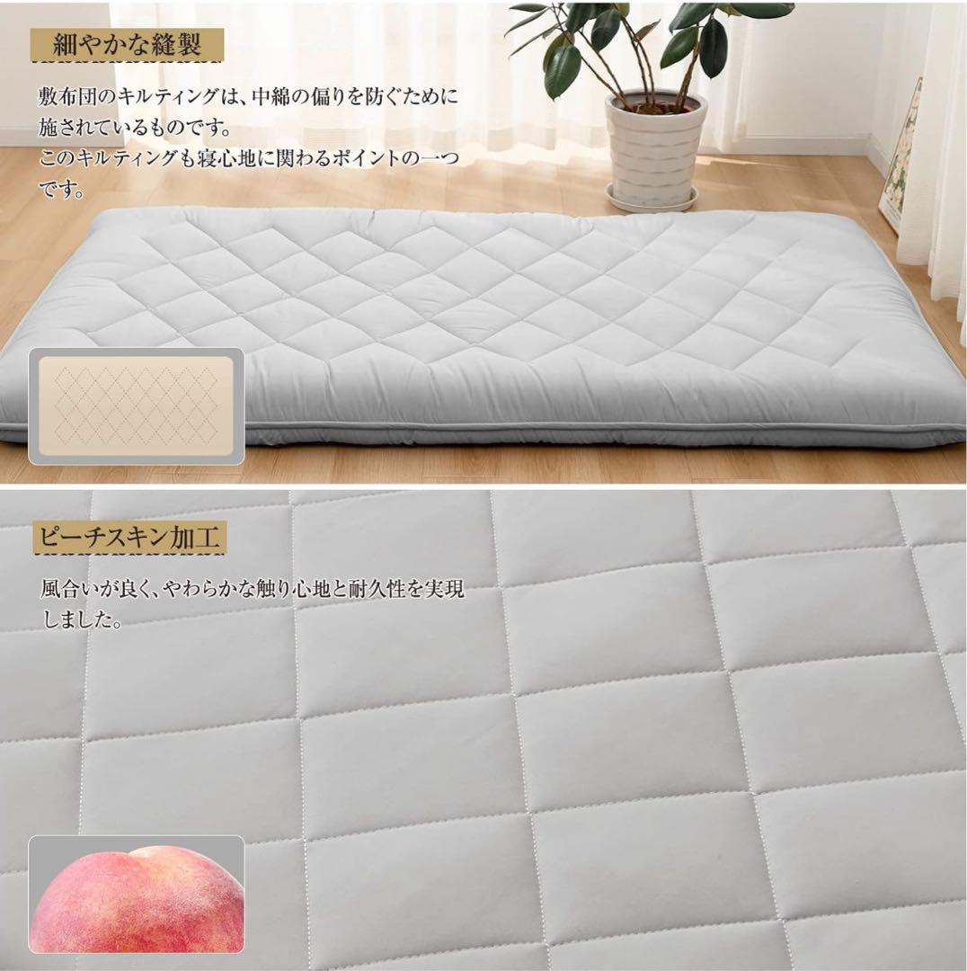 敷き布団 シングル グレー 敷布団 布団 来客布団 新生活