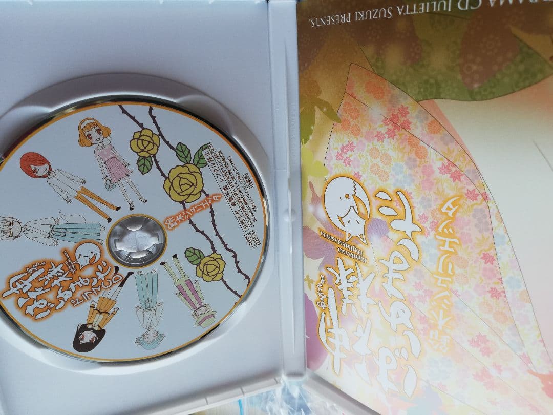 神様はじめました 全巻セット1ー25