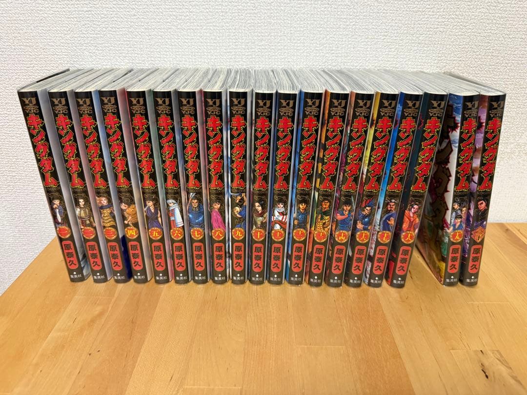 【美品】キングダム　1〜61巻セット