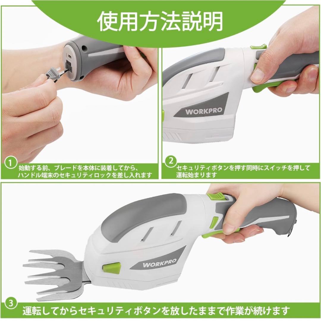 芝生バリカン ガーデンバリカン 生垣バリカン 芝刈り機 一台二役 コードレス②