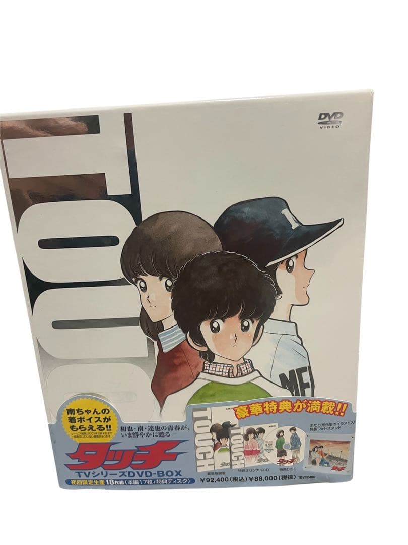 「タッチ TVシリーズ」 DVD-BOX [初回限定生産]