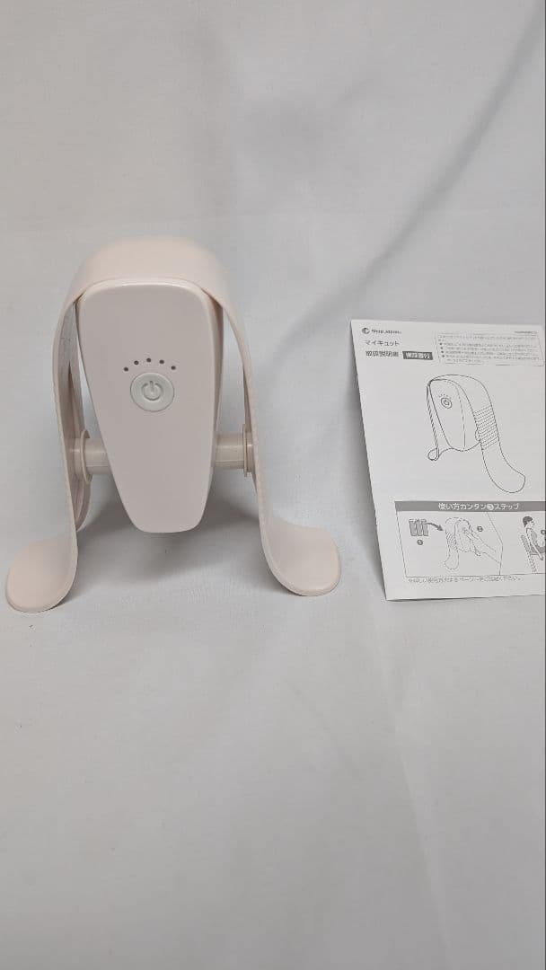 マイキュット　ショップジャパン商品