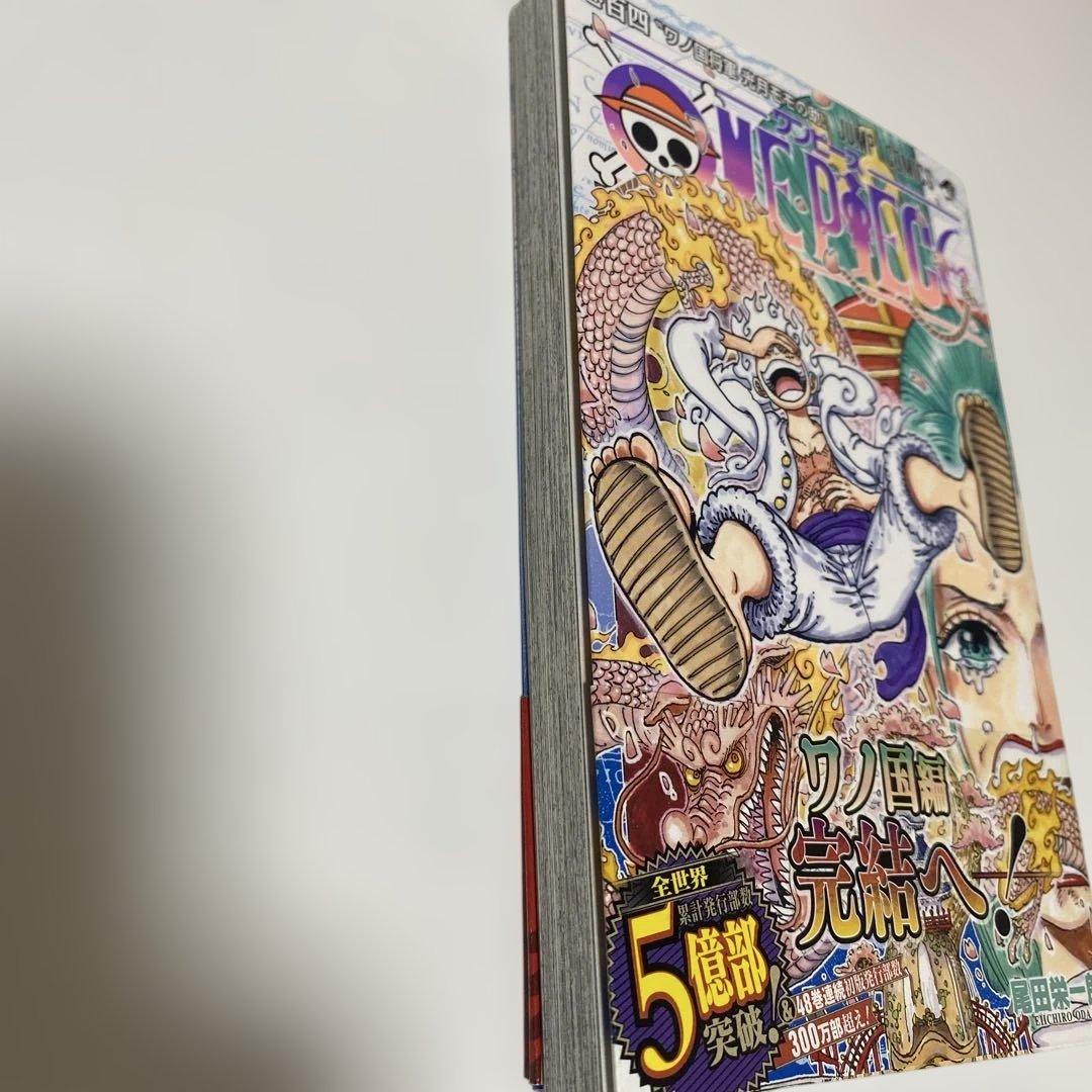 ワンピース104巻 帯付き　チラシ付き