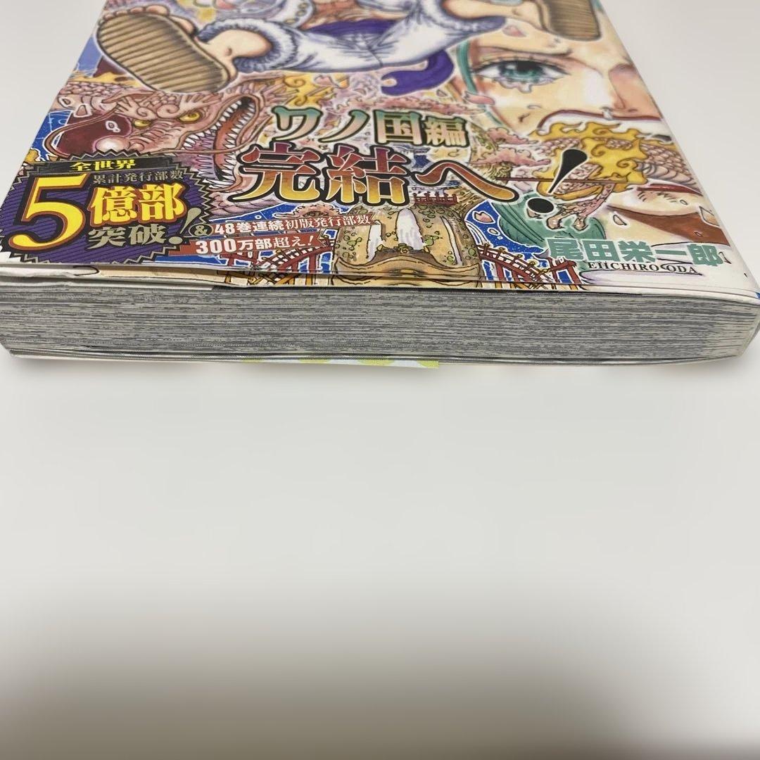 ワンピース104巻 帯付き　チラシ付き