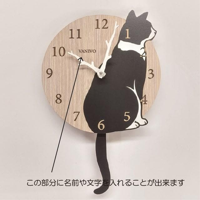 猫 振り子時計 しっぽが揺れる 猫　白黒　壁掛け 木製 ナチュラル 手作り