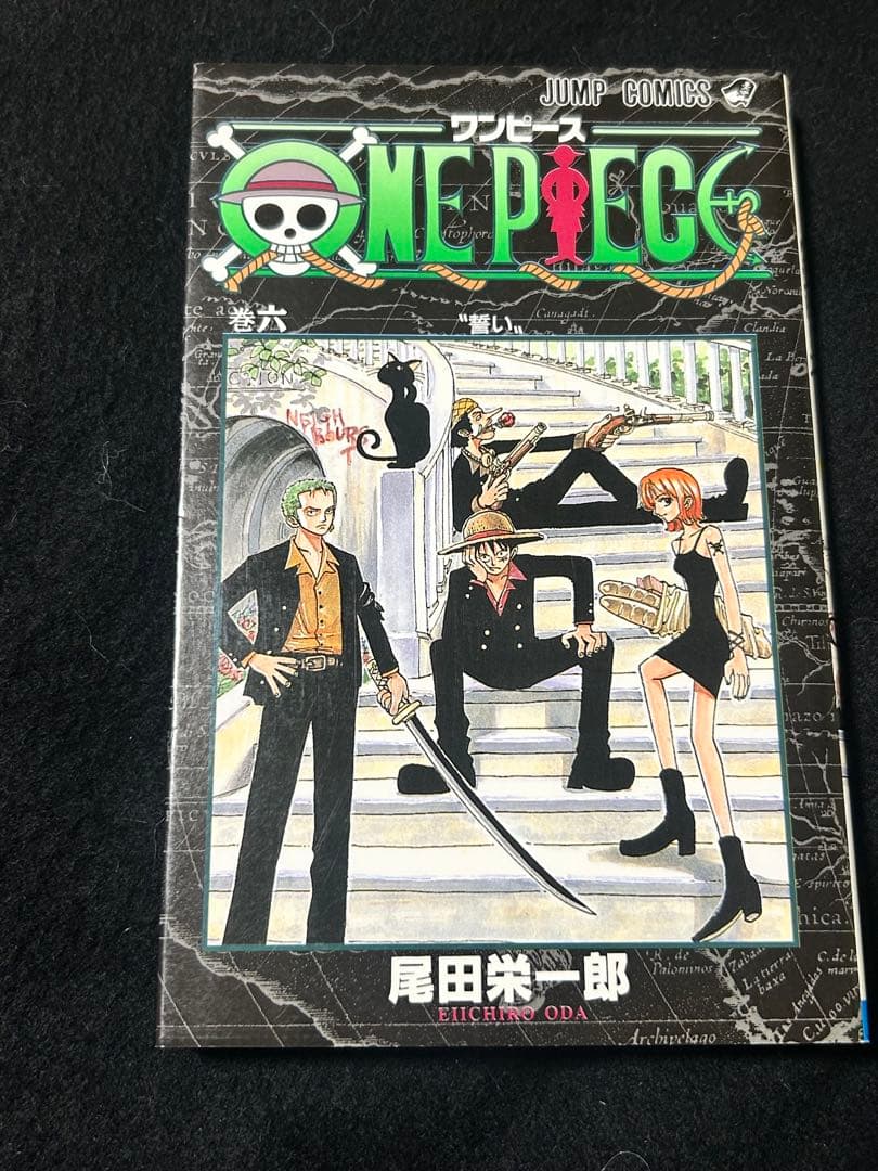 初版　はがきつき　ONE PIECE 6巻