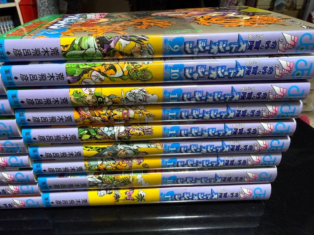 ジョジョの奇妙な冒険ストーンオーシャン 全巻