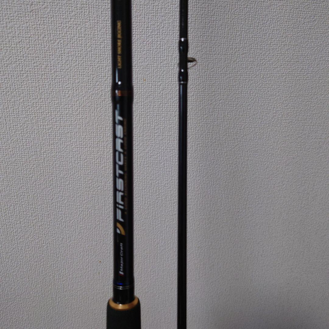 ファーストキャスト ショアジギング FCS-962LSJ