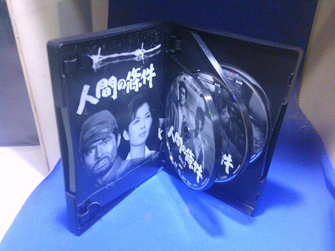 人間の條件コレクターズDVD6枚組　加藤剛　セル版・中古品、再生確認済み